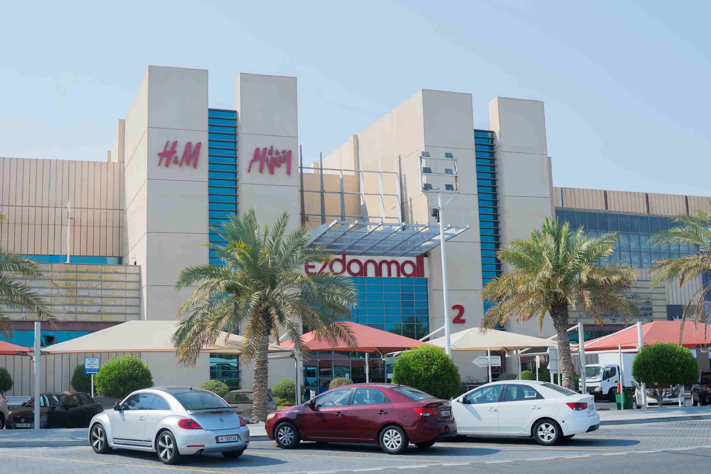 EZDAN HOLDINGS