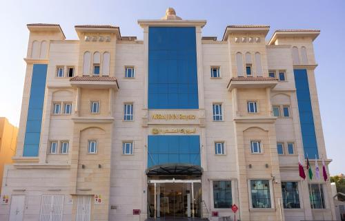 Al Fakhama Plaza