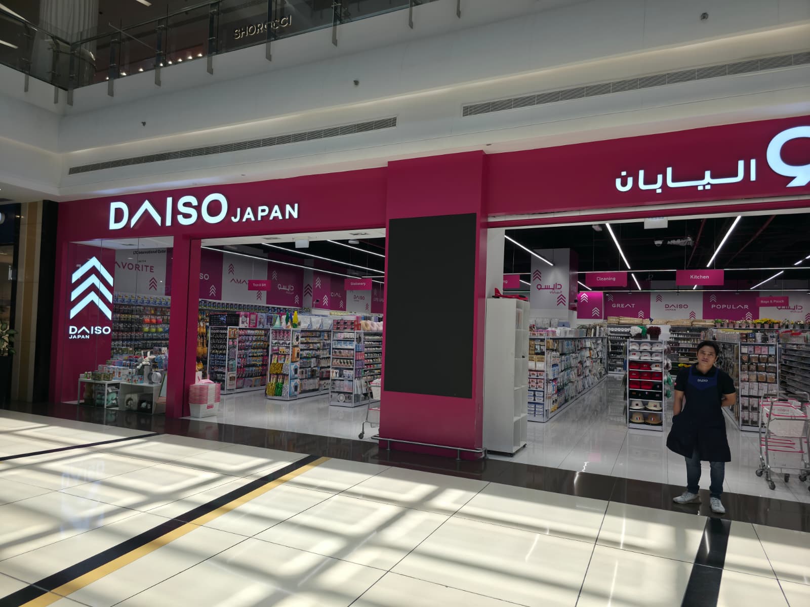 Daiso Japan